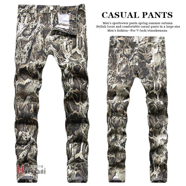 ヘビ柄  デニムパンツ スキニー メンズ 細身 スリム パンツ ジーンズ ボトムス 秋服 春服 ジー...