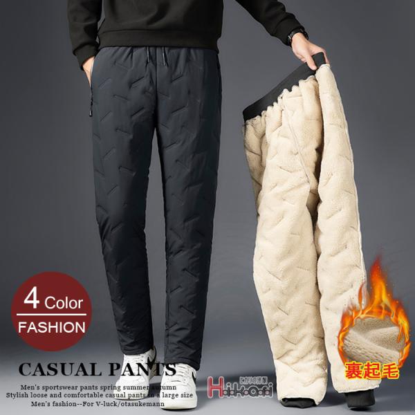 ダウンパンツ ゴルフ メンズ 防寒 裏起毛パンツ クライミングパンツ 中綿パンツ スキニーパンツ 秋...
