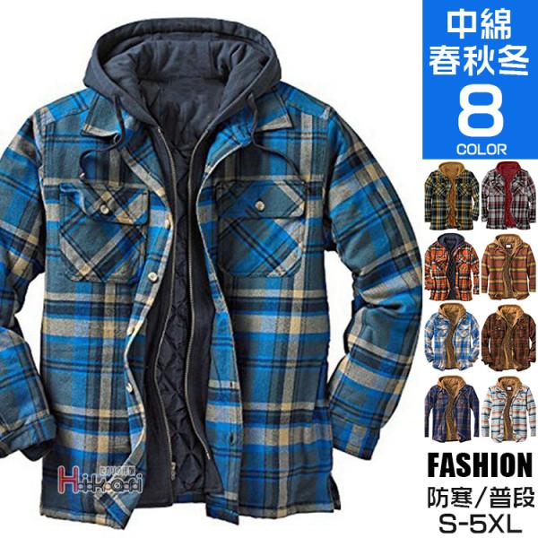 暖 中綿 キルティング チェック シャツ メンズ 長袖 防寒 秋冬 シャツジャケット 中綿ジャケット...
