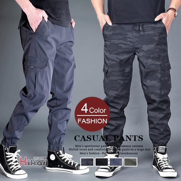 カーゴパンツ 迷彩柄 メンズ ボトムス イージーパンツ ミリタリー ワークパンツ ゴルフ ウエストゴ...