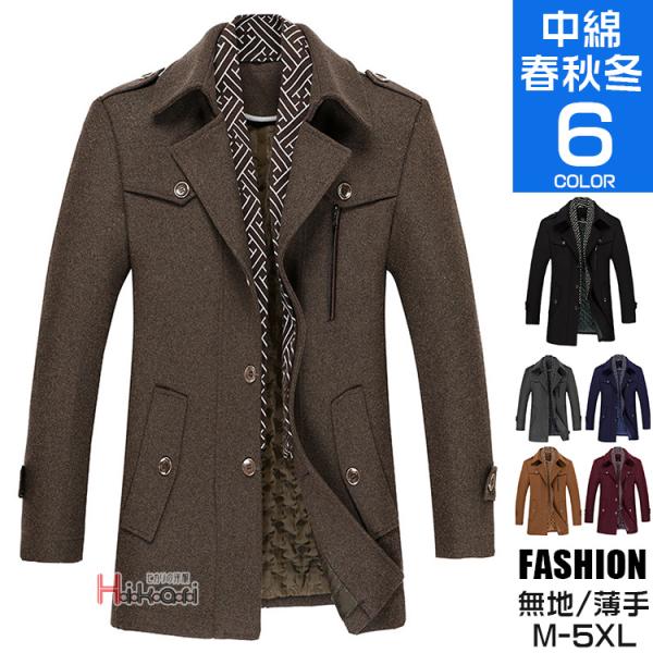 チェスターコート メンズ 中綿ジャケット アウター ビジネスコート ウールコート メルトン マフラー...