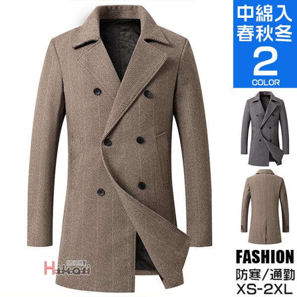 コート メンズ チェスターコート ロングコート ビジネス ウール混 アウター 中綿 通勤 オンオフ兼...