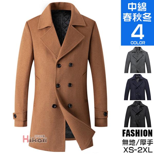 中綿入り ロングコート チェスターコート メンズ 冬物 アウター ビジネス 防寒コート 中綿ジャケッ...