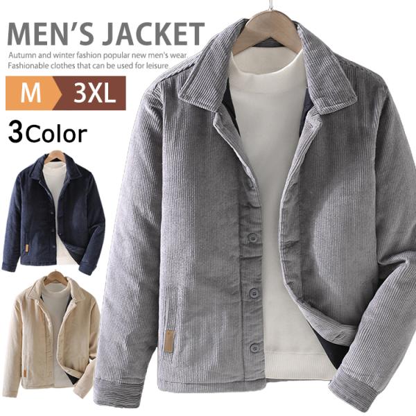 中綿 ブルゾン メンズ コーデュロイ ジャケット ワークジャケット ブルゾン アウター ジャンバー ...