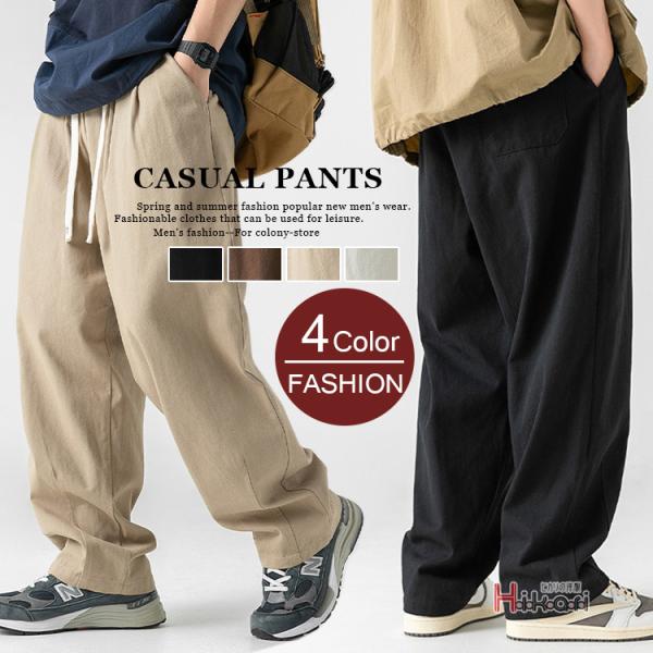 ワイド パンツ ボトムス メンズ イージーパンツ カジュアル バギーパンツ ワイドパンツ ゆったり ...