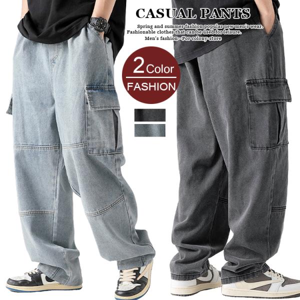 デニム カーゴパンツ メンズ 大きいサイズ ゆったり 太め ワイドパンツ ウエストゴム デニムパンツ...
