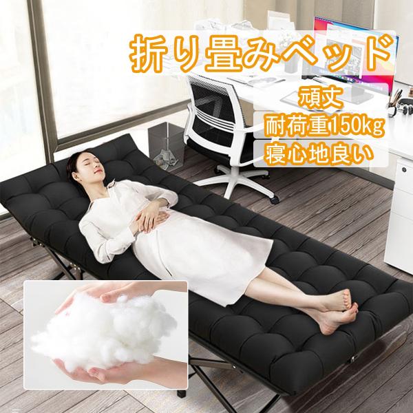 折りたたみベッド シングル 組立不要 軽量 コンパクト収納 簡易ベッド アウトドア キャンプ用 レジ...