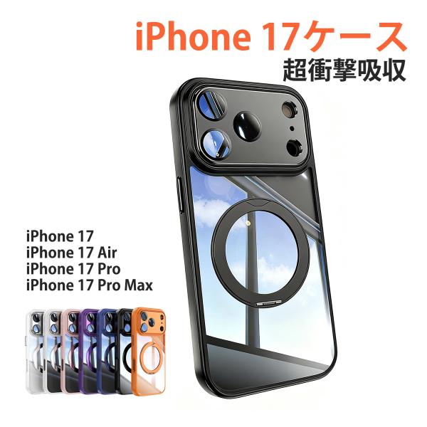 iPhone17 ケース Air 17pro 17pro max スマホケース カバー 携帯ケース ...
