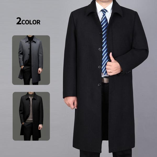 ステンカラーコート メンズ ビジネスコート ロングコート メンズアウター 紳士服 黒 グレー 秋冬 ...