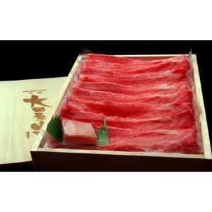 大田原牛すき焼・しゃぶしゃぶ用スライス約500g(3~4名様用)