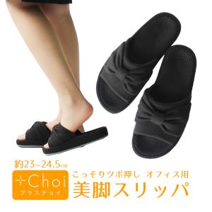 オフィスサンダル 蒸れないの商品一覧 通販 Yahoo ショッピング