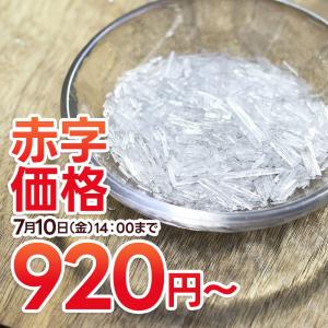 〈お引越しキャンペーン〉メントールクリスタル 100g ハッカ脳 薄荷脳 消臭 ハッカ結晶 石鹸 入浴剤 スプレー メントール 結晶 ミント