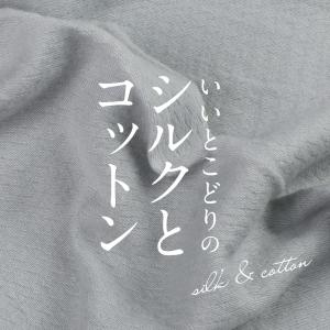 シルク マスク シルクマスク 寝る時 肌に優し...の詳細画像3