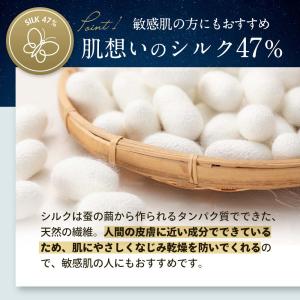 シルク マスク シルクマスク 寝る時 肌に優し...の詳細画像4