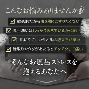 ボディタオル 肌に優しい 泡立ち [ecol/...の詳細画像2