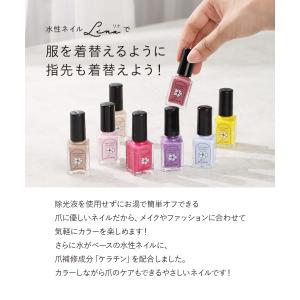 はがせるマニキュア 水性ネイルLina リナ ...の詳細画像3