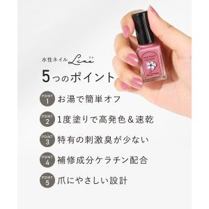 はがせるマニキュア 水性ネイルLina リナ ...の詳細画像4