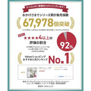 靴 消臭 乾燥 パウダー [nino/ニーノ]...の詳細画像2