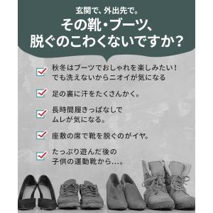 靴 消臭 乾燥 パウダー [nino/ニーノ]...の詳細画像5
