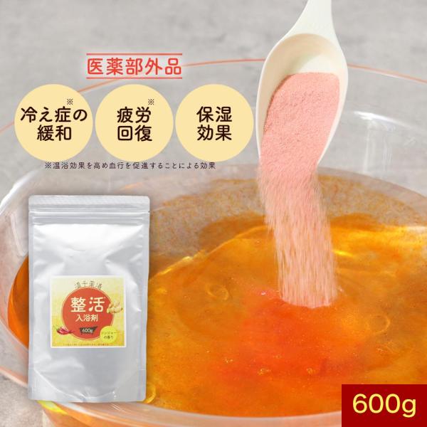 入浴剤 生姜 600g 浴用入浴剤 ジンジャー 薬用入浴剤 芒硝 エプソムソルト 大容量 温浴 発汗...