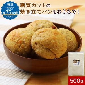 低糖質パンミックス粉 500g 低糖質 パンミッ...の商品画像