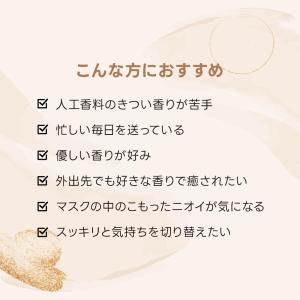 アロマスプレー [shuu/シュー]50ml ...の詳細画像5