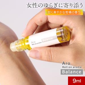 ロールオンアロマ 9ml 柑橘系 アルガン ホホ...の商品画像
