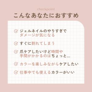 ネイルハードナー 7ml 爪 補強 コート ネ...の詳細画像2