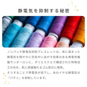 静電気除去 ブレスレット デザインチェーン 静...の詳細画像4
