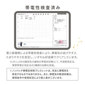 静電気除去 ブレスレット デザインチェーン 静...の詳細画像5