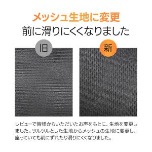骨盤クッション 椅子用クッション 骨盤座ぶとん...の詳細画像3