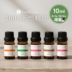 〈まとめ割り最大半額〉アロマオイル 精油 [fe...の商品画像