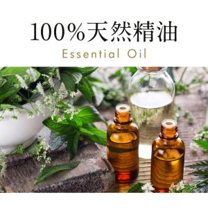 〈まとめ割り最大半額〉アロマオイル 精油 [f...の詳細画像2