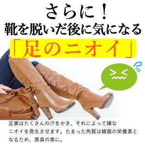 魚の目 取り方 自分で スクラッチ 角質除去 ...の詳細画像3