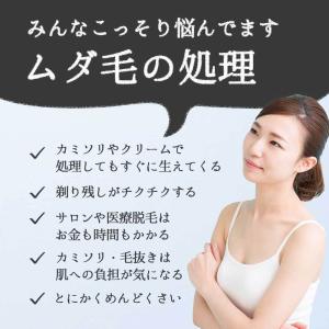 脱毛ワックスシート 80回分 セルフ 脱毛テー...の詳細画像2