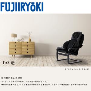 シートマッサージャー フジ医療器 TR-S1 ...の詳細画像1