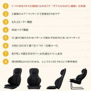 シートマッサージャー フジ医療器 TR-S1 ...の詳細画像2