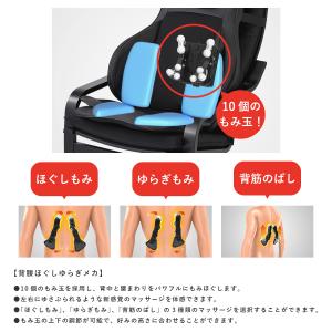 シートマッサージャー フジ医療器 TR-S1 ...の詳細画像5