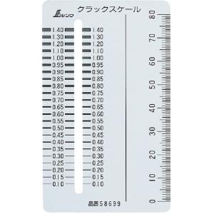 シンワ測定(Shinwa Sokutei) クラックスケールカードタイプ