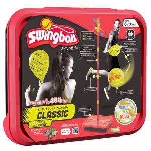 Swingball(スイングボール) イギリス発 どこでも遊べるスポーツゲーム スイングボール クラシック 日本語版 7299 正規品