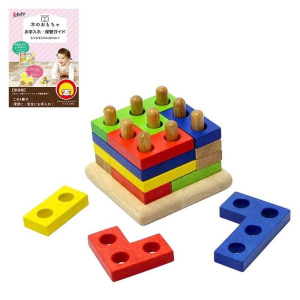 知育玩具 0歳 1歳 2歳 3歳 ランキング 木のおもちゃ 積み木 型はめ かたはめ パズル はめ込...