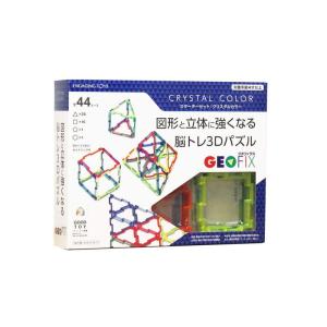 GEOFIX(ジオフィクス) スターターセット 図形と立体に強くなる知育玩具 4歳から 5歳 6歳 小学生 保育園 幼稚園 誕生日 プレゼン｜otc-store