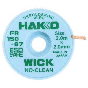 白光(HAKKO) はんだ吸取線 ウィック ノークリーン 2mm×2m 袋入り FR150-87｜otc-store