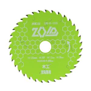 SK11 ZOIDチップソー 充電丸鋸専用チップソー 木工用 125mm×35P ZOID-01-12535｜otc-store