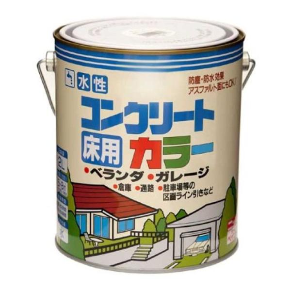 ニッペ 塗料 水性コンクリートカラー 2L つやありライトグレー 水性 つやあり 屋内外 日本製 4...
