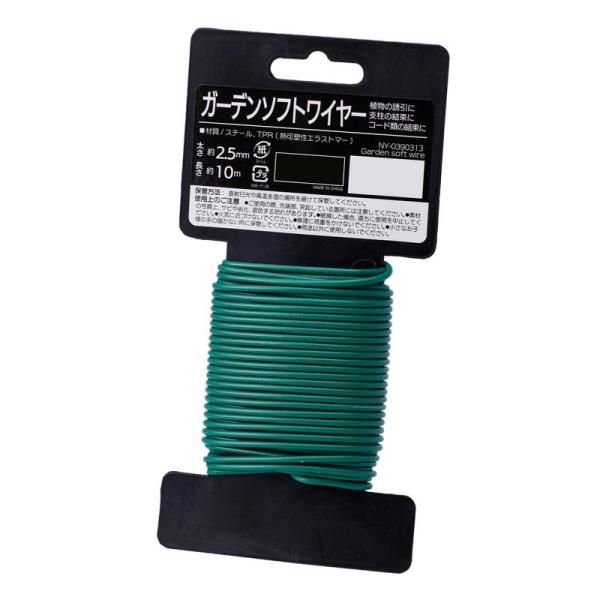 コモライフ ガーデンソフトワイヤー 園芸用品 菜園 ゴム つる 支柱 針金 結束 誘引 フェンス ビ...