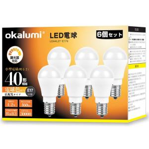 OKALUMI LED電球 調光器対応 E17口金 40W形 電球色 2700k 460lm 小型電球 広配光タイプ ミニクリプトン ミニラ｜otc-store