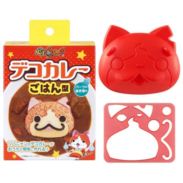 OSK 妖怪ウォッチ デコカレー ごはん型 LS-7 ごはん型:100×117×h34mm、抜き型:...