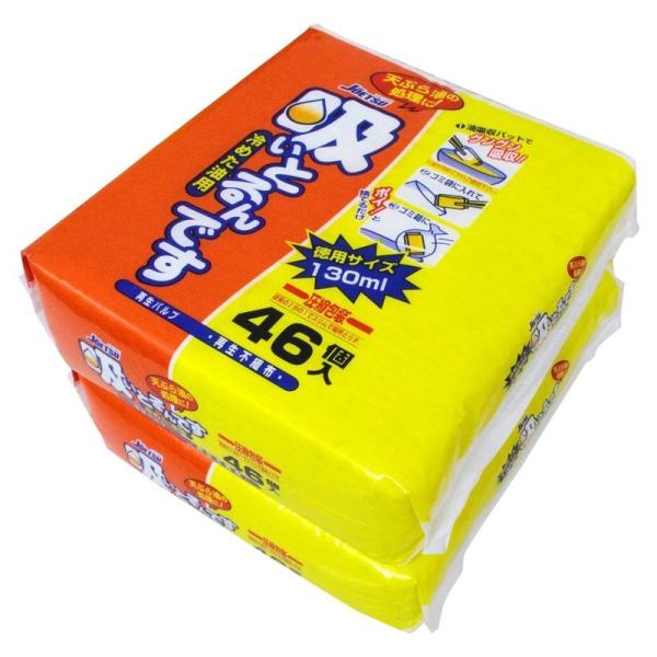 上越 お買得パック 廃油処理 冷めた油用 吸い取るんです 46個入×2パック (計92個) D-93