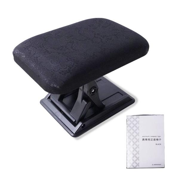 あめてまり 正座椅子 日本製 黒 クッション 安定感 携帯 高さ調節可 折り畳み コンパクト 軽量 ...